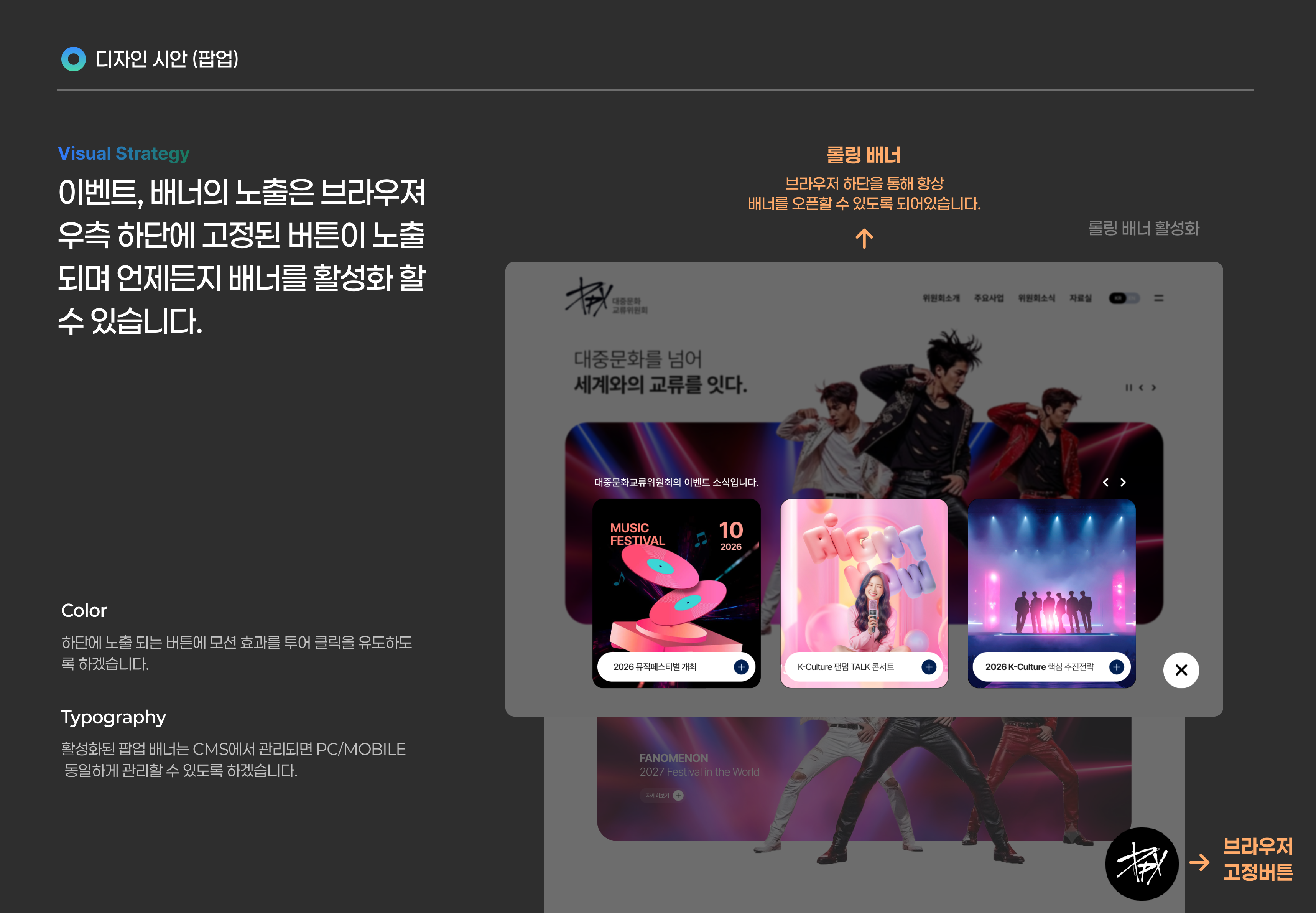 제안요약서 시안 페이지 5
