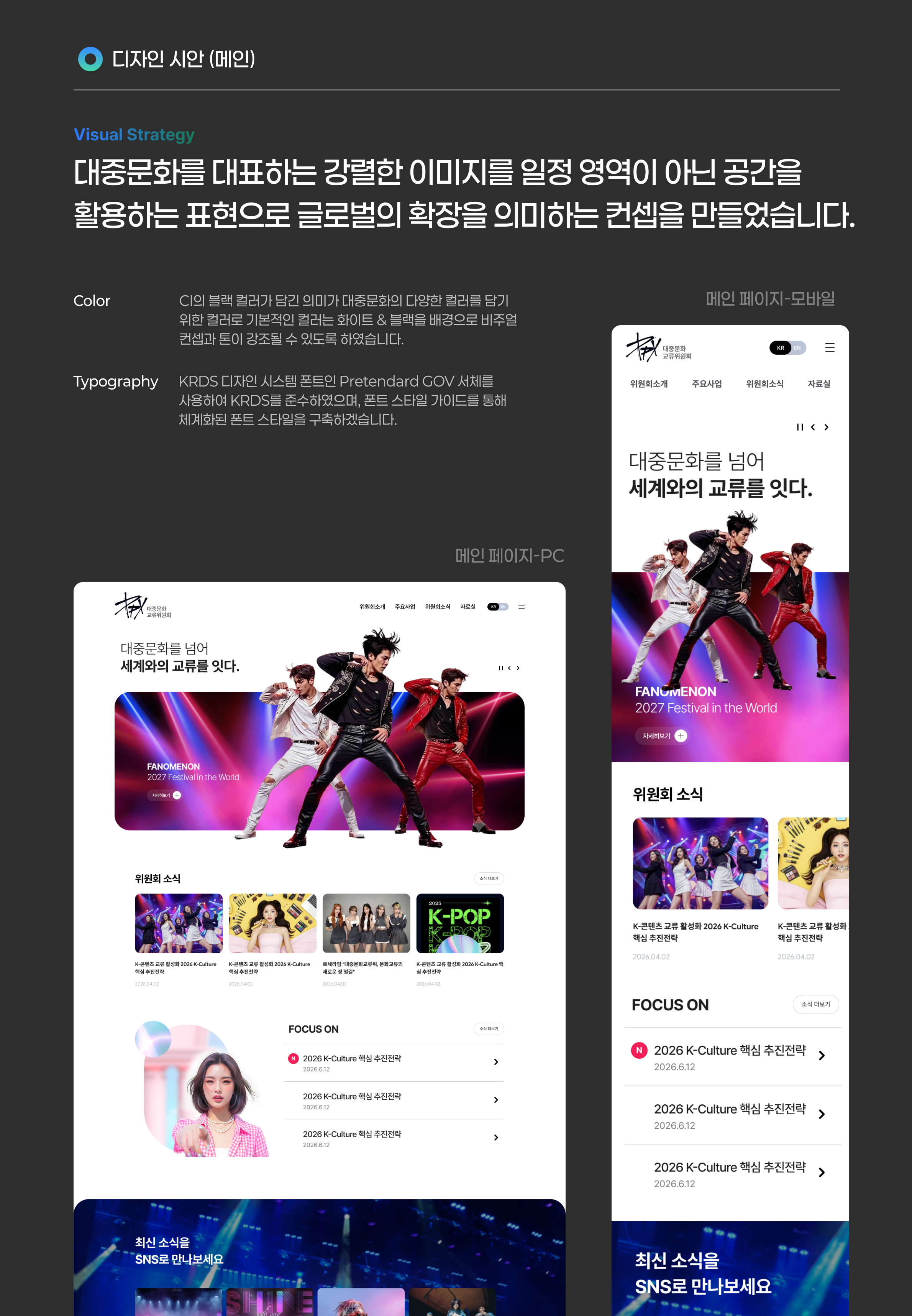 메인 시안